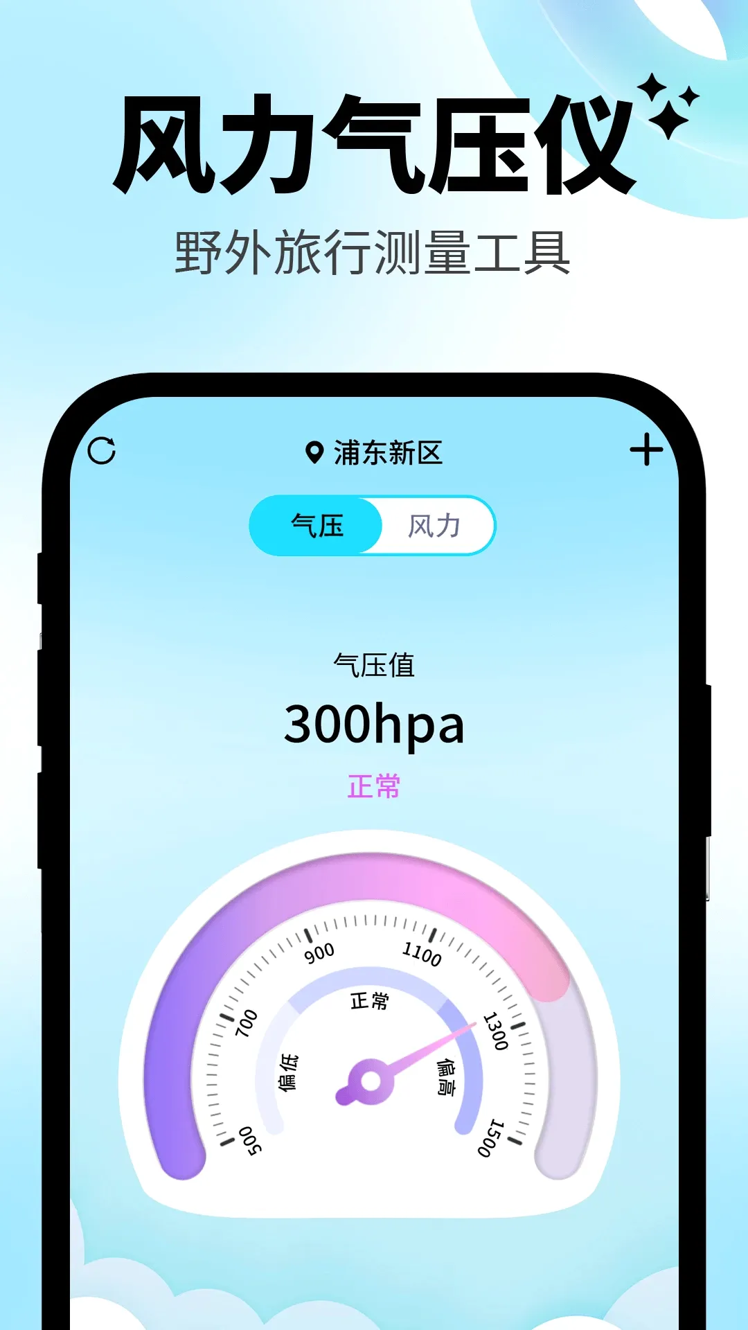 ���𾯱���׿���ֻ���v11.3.2 ��Ѱ��ͼ
