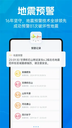 ���𾯱���׿���ֻ���v11.3.2 ��Ѱ��ͼ