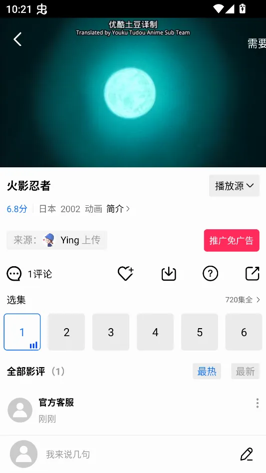 凌云视频安卓版手机版 凌云视频安卓版手机版