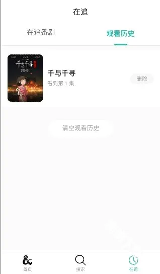 弹珠动漫(免费追番软件) 弹珠动漫(免费追番软件)