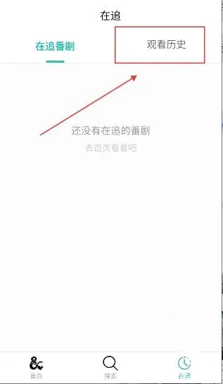 弹珠动漫(免费追番软件) 弹珠动漫(免费追番软件)