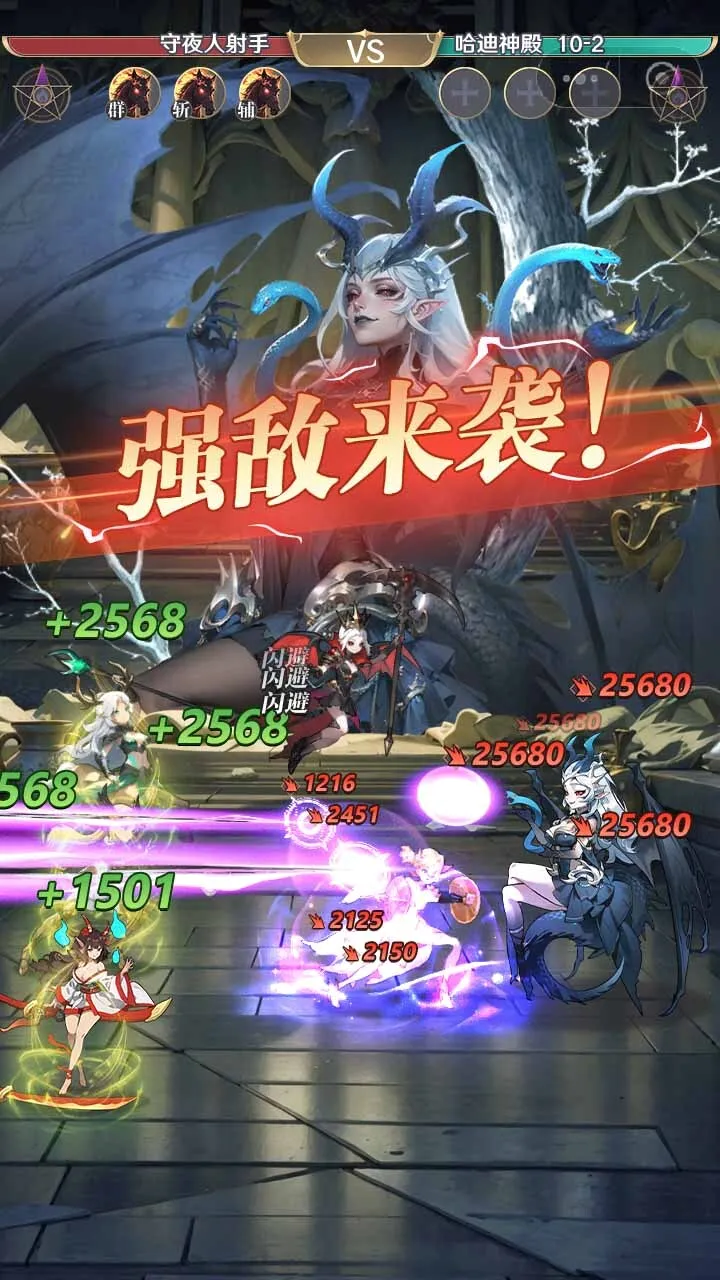 �޾�����(Ů��������)v1.0.6 �ֻ����ͼ