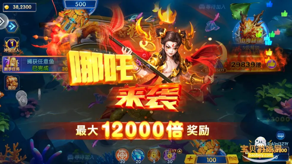 ���ֲ��㰲׿���ֻ���v10.3 ��Ѱ��ͼ