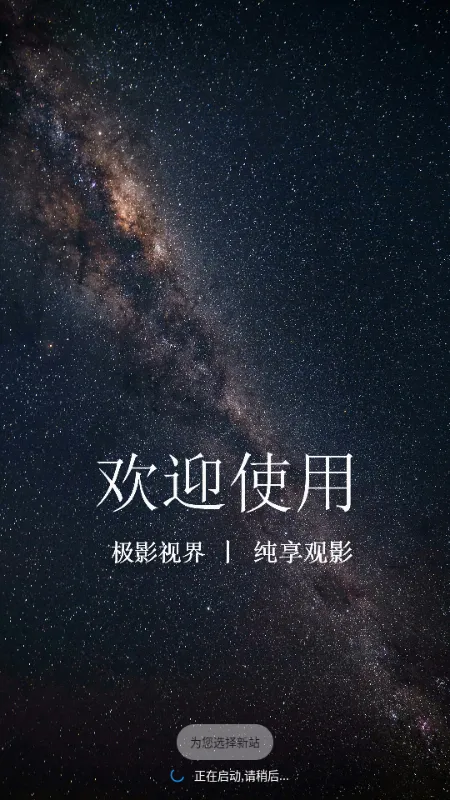 ��Ӱ�ӽ�2026���°汾v3.6.9 ��׿���ͼ