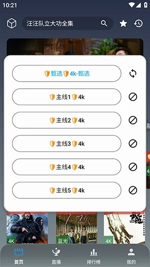 极影视界2026最新版本 极影视界2026最新版本