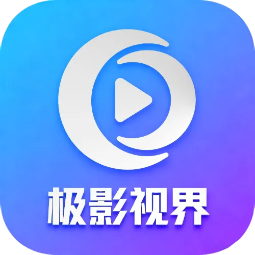 ��Ӱ�ӽ�2026���°汾