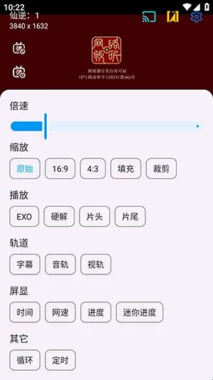 极影视界2026最新版本 极影视界2026最新版本
