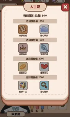 �����ѧ����2�����ֻ���v1.0.0 ��Ѱ��ͼ