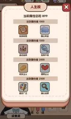 �����ѧ����2�����ֻ���v1.0.0 ��Ѱ��ͼ