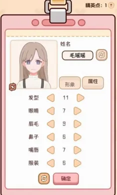�����ѧ����2�����ֻ���v1.0.0 ��Ѱ��ͼ