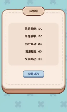 �����ѧ����2�����ֻ���v1.0.0 ��Ѱ��ͼ