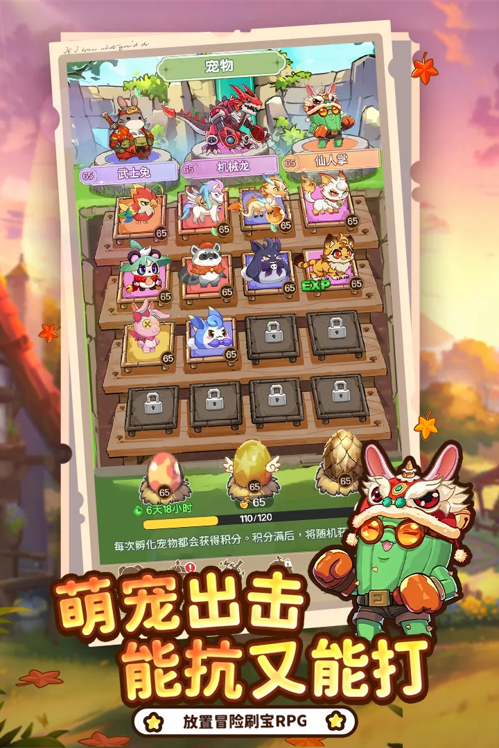 �ʺ�֮��2026���°汾v2.0 ��׿���ͼ