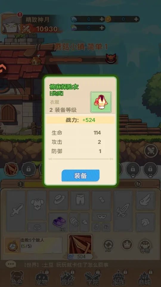 彩虹之光2026最新版本 彩虹之光2026最新版本