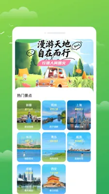 ������ʱ��(������ѯapp)v1.0.0 ��׿���ͼ