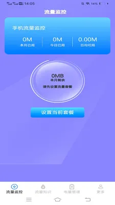 ���������ܼ�(������������)v3.2.7.3 �ֻ����ͼ
