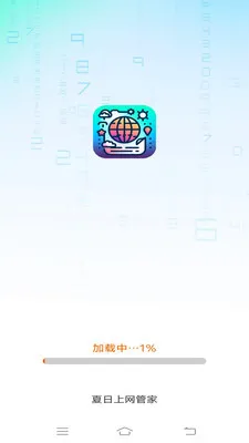 ���������ܼ�(������������)v3.2.7.3 �ֻ����ͼ