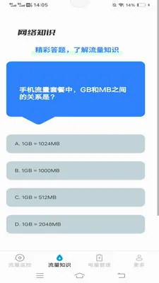 ���������ܼ�(������������)v3.2.7.3 �ֻ����ͼ