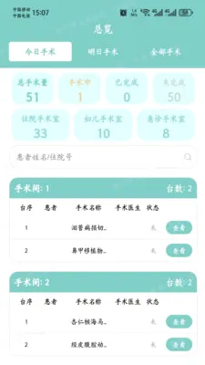 �ɻ����������ֻ���v1.0.2 �ֻ����ͼ