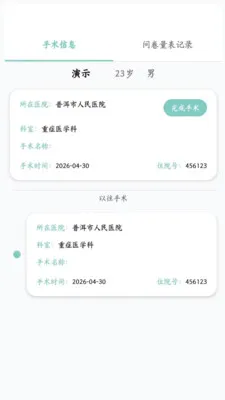 �ɻ����������ֻ���v1.0.2 �ֻ����ͼ