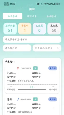 �ɻ����������ֻ���v1.0.2 �ֻ����ͼ