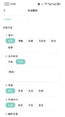 �ɻ����������ֻ���v1.0.2 �ֻ����ͼ