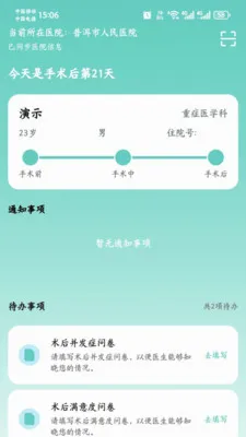 �ɻ����������ֻ���v1.0.2 �ֻ����ͼ