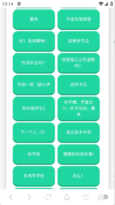 ɭ����ʿ������(����������)v1.0.1 ��׿���ͼ