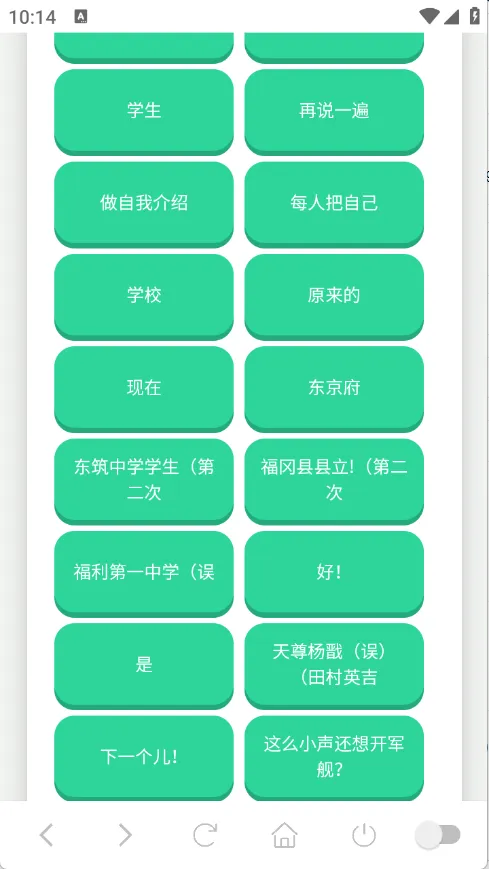 ɭ����ʿ������(����������)v1.0.1 ��׿���ͼ