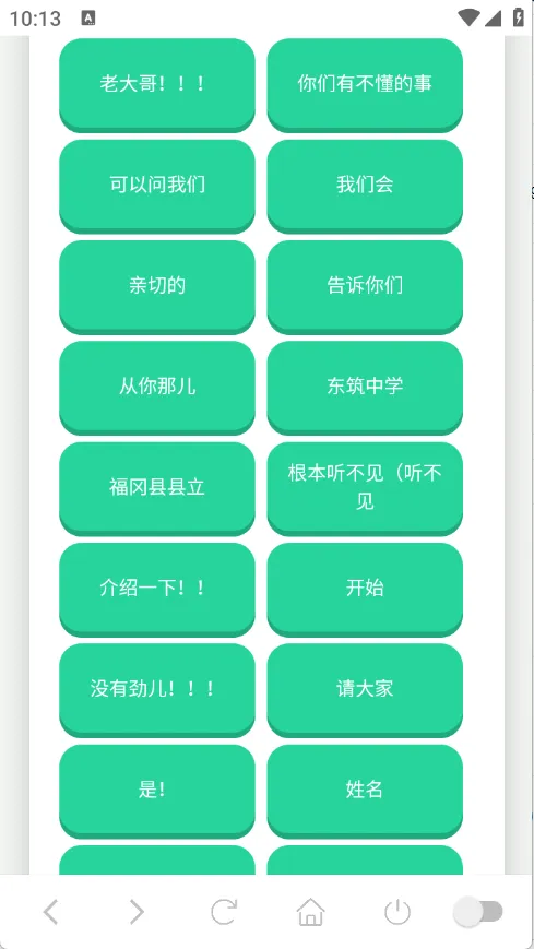 ɭ����ʿ������(����������)v1.0.1 ��׿���ͼ