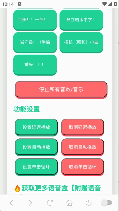ɭ����ʿ������(����������)v1.0.1 ��׿���ͼ