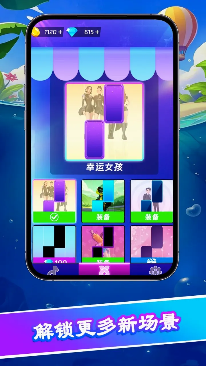 �ټ���ʦ2(���ٿ���Ϸ)v0.0.1 ��Ѱ��ͼ