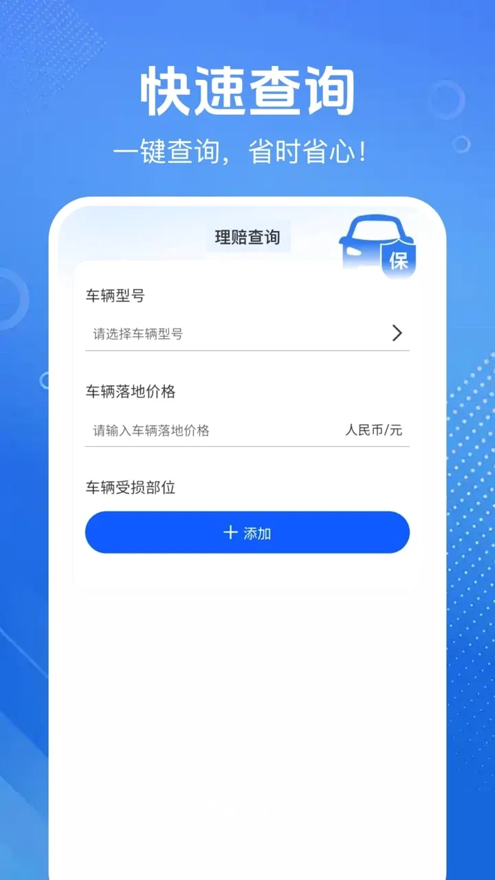 �������ռ۸��2026���°汾v1.0.4 ��׿���ͼ