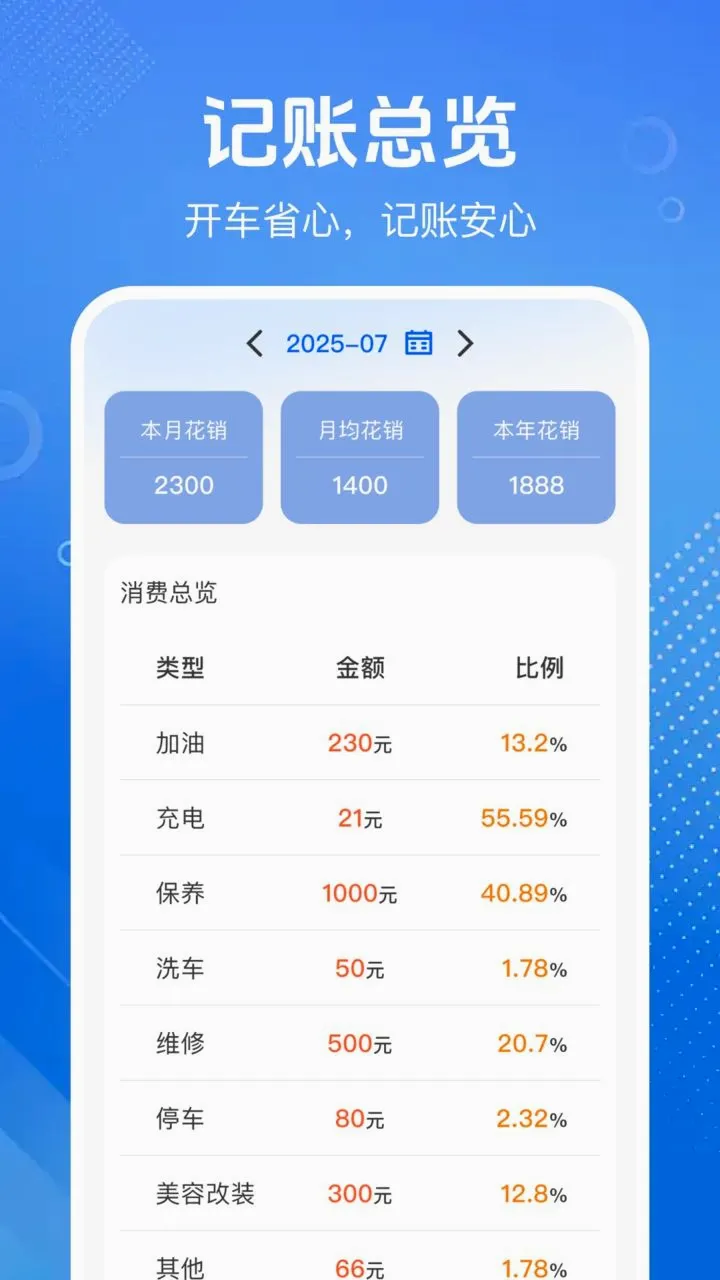 �������ռ۸��2026���°汾v1.0.4 ��׿���ͼ