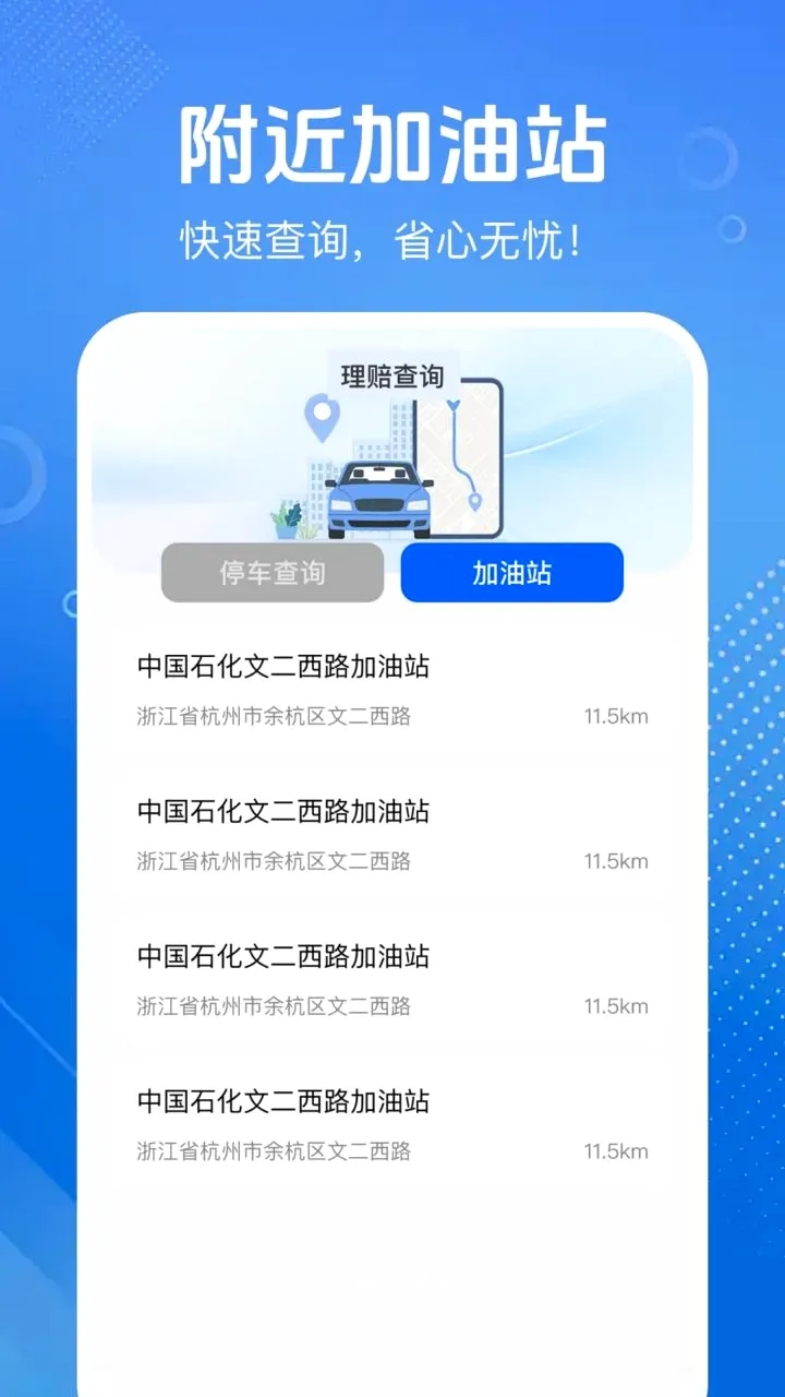 �������ռ۸��2026���°汾v1.0.4 ��׿���ͼ