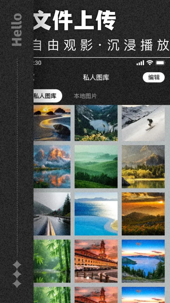 �����ܲ�����(���ؼ��ܲ�����)v1.0.0 ��Ѱ��ͼ