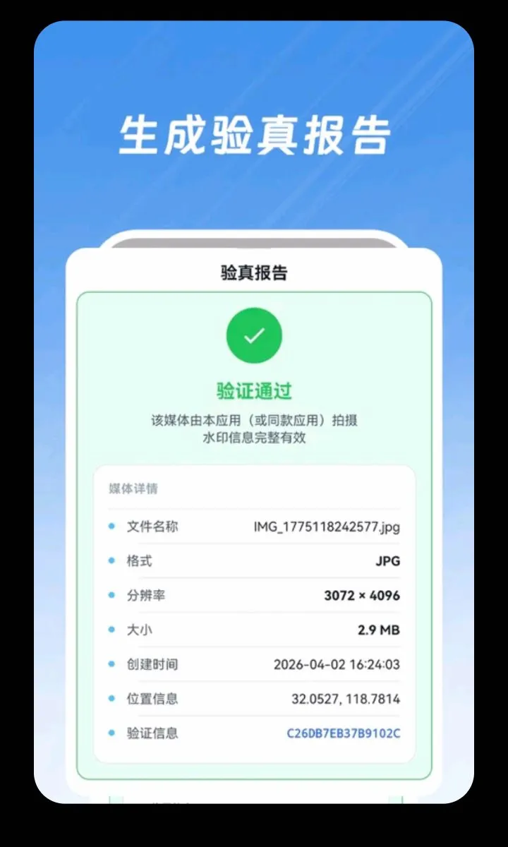 �ֳ�ˮӡ��(���̹�������)v3.1.39 �ٷ������ͼ