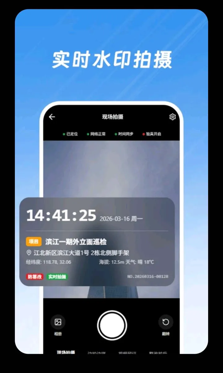 �ֳ�ˮӡ��(���̹�������)v3.1.39 �ٷ������ͼ