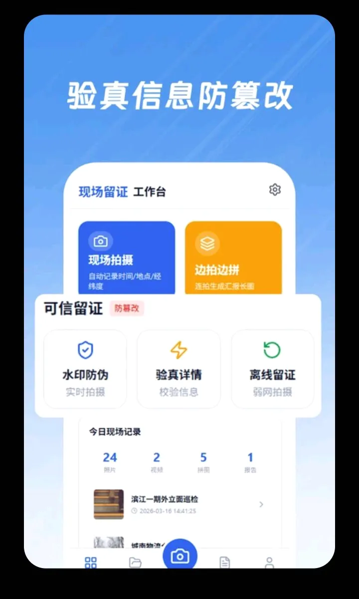 �ֳ�ˮӡ��(���̹�������)v3.1.39 �ٷ������ͼ