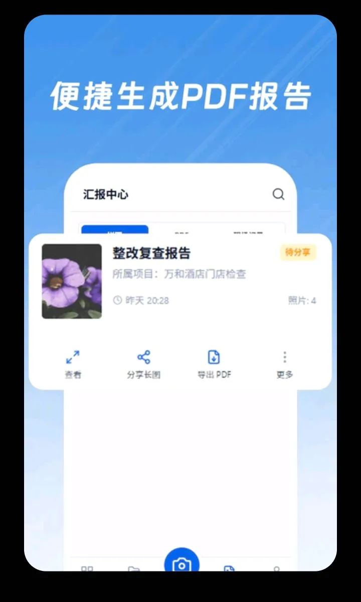 �ֳ�ˮӡ��(���̹�������)v3.1.39 �ٷ������ͼ