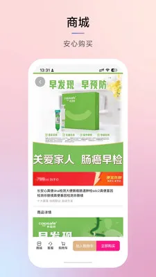 Ħ���ǻ۽���(������������)v3.0.1 �ֻ����ͼ