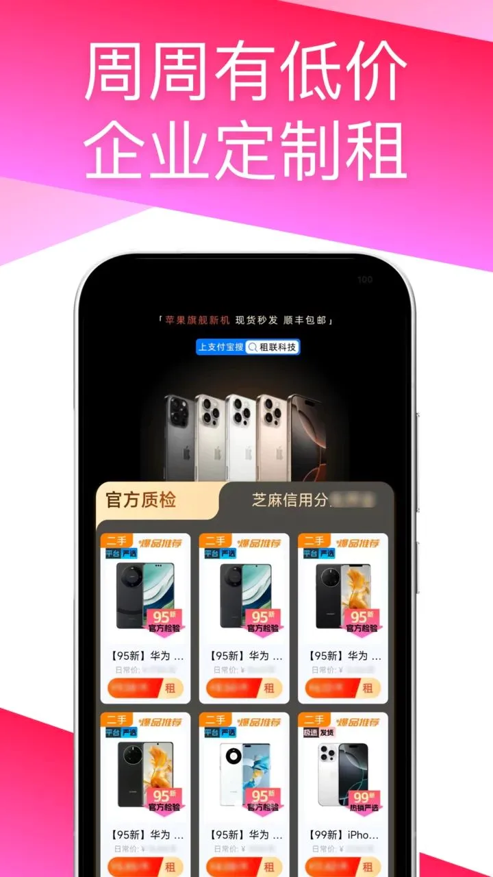 �����Ƽ�(�ֻ�����ƽ̨)v1.2.3 �ٷ������ͼ