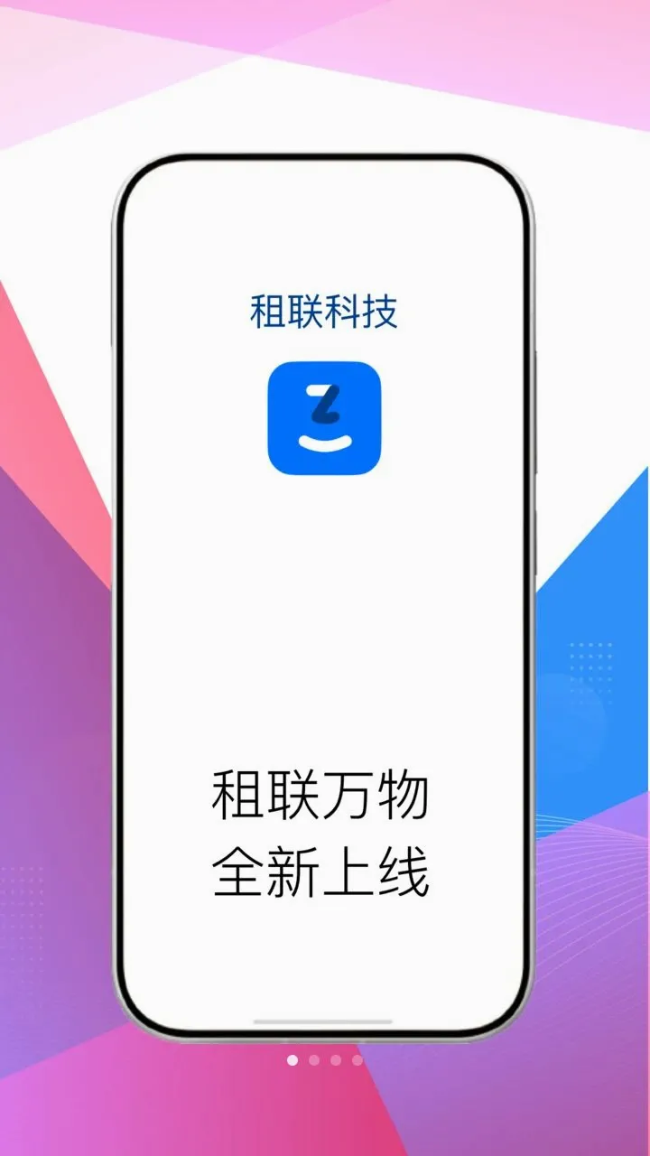 �����Ƽ�(�ֻ�����ƽ̨)v1.2.3 �ٷ������ͼ