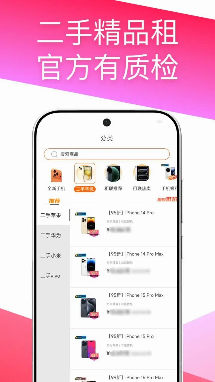 �����Ƽ�(�ֻ�����ƽ̨)v1.2.3 �ٷ������ͼ