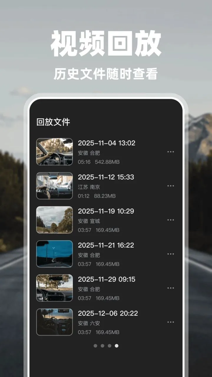 �������г���¼��(�ֻ��г���¼����)v1.0.2 ��Ѱ��ͼ