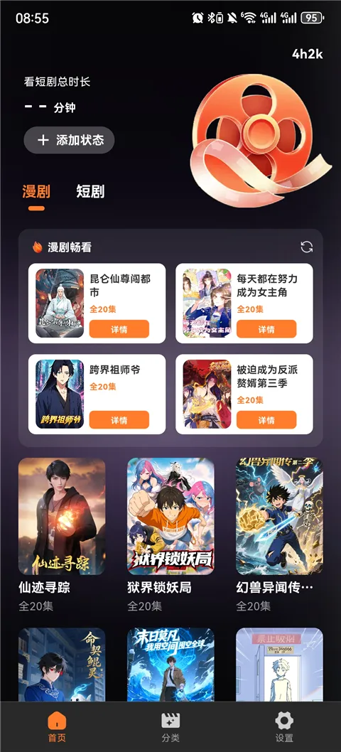 ȫ�����翴�̾������ֻ���v1.0.1 �ٷ������ͼ