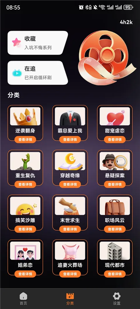 ȫ�����翴�̾������ֻ���v1.0.1 �ٷ������ͼ