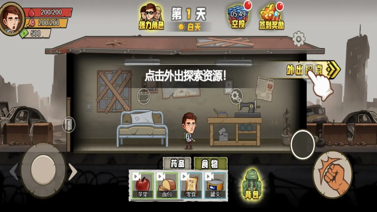 �����Ĳ���(�ֲ�������Ϸ)v1.7.5 �ٷ������ͼ