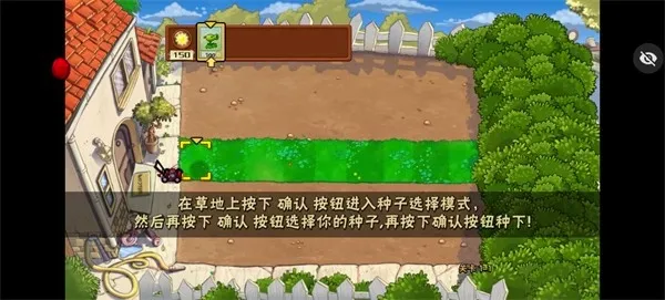 植物大战僵尸BT拓展版2026官方最新版本 植物大战僵尸BT拓展版2026官方最新版本