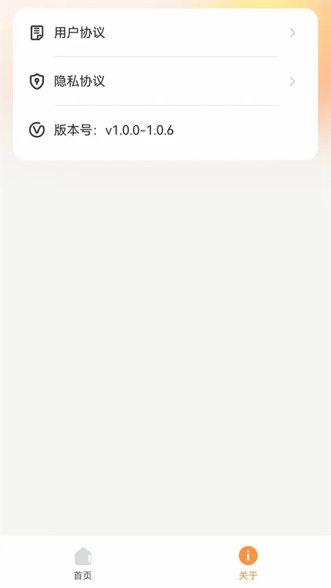 С��Ͷ��(Ͷ����������)v1.1.0 ��׿���ͼ