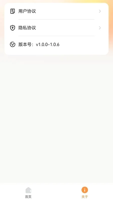 С��Ͷ��(Ͷ����������)v1.1.0 ��׿���ͼ